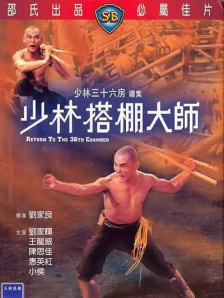 王雨纯体无圣光